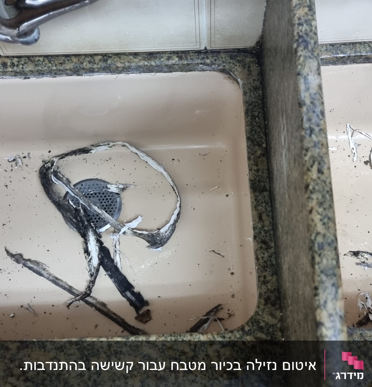 כיור כפול עם לכלוך ושאריות חומרי איטום